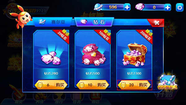 赛尔号之战神传奇3_https://www.toolscha.com_动作冒险_第8张