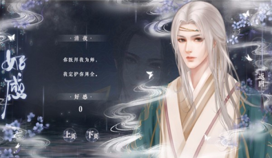 今朝有明月_https://www.toolscha.com_角色扮演_第2张