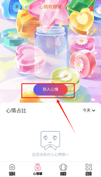 软糖壁纸下载_https://www.toolscha.com_手机美化_第3张