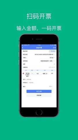 票周到下载_https://www.toolscha.com_出行购物_第1张