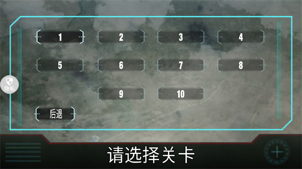 飞行驾驶模拟器_https://www.toolscha.com_飞行射击_第3张