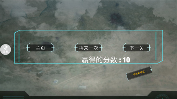 飞行驾驶模拟器_https://www.toolscha.com_飞行射击_第7张