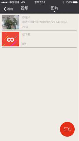 matecam下载_https://www.toolscha.com_系统工具_第1张