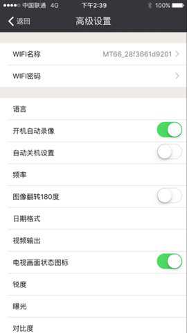 matecam下载_https://www.toolscha.com_系统工具_第2张