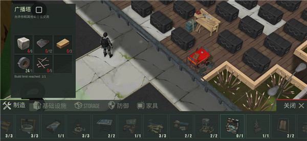 猎物日生存_https://www.toolscha.com_动作冒险_第1张