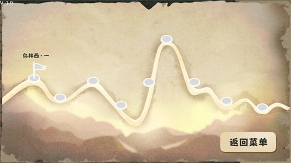 这也能是华容道下载_https://www.toolscha.com_休闲益智_第2张