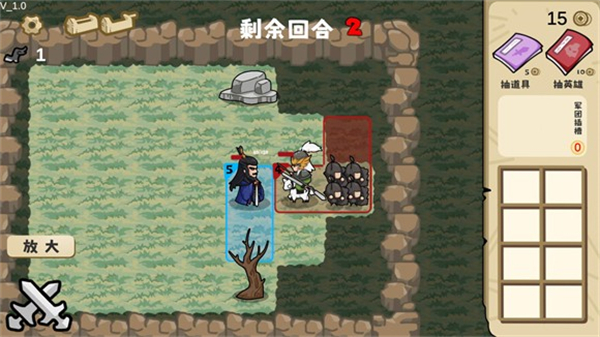 这也能是华容道下载_https://www.toolscha.com_休闲益智_第4张