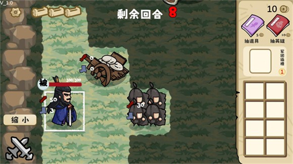 这也能是华容道下载_https://www.toolscha.com_休闲益智_第7张