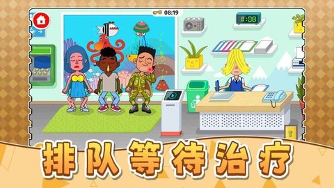 梦幻模拟市场下载_https://www.toolscha.com_模拟经营_第2张