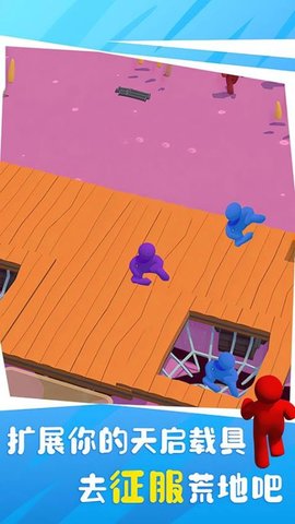 荒岛木筏大战下载_https://www.toolscha.com_休闲益智_第2张