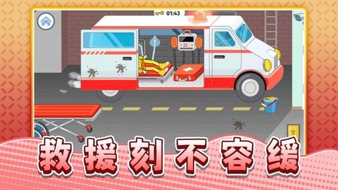 真实生活模拟下载_https://www.toolscha.com_模拟经营_第2张