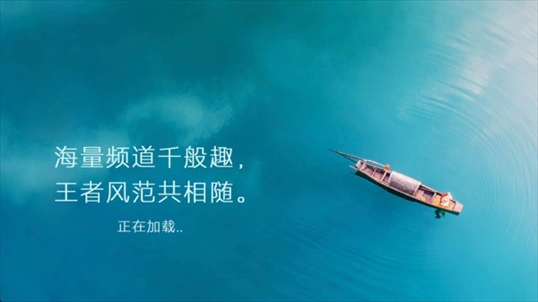 如意影院tv版_https://www.toolscha.com_影音播放_第1张