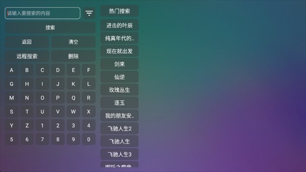 如意影院tv版_https://www.toolscha.com_影音播放_第5张