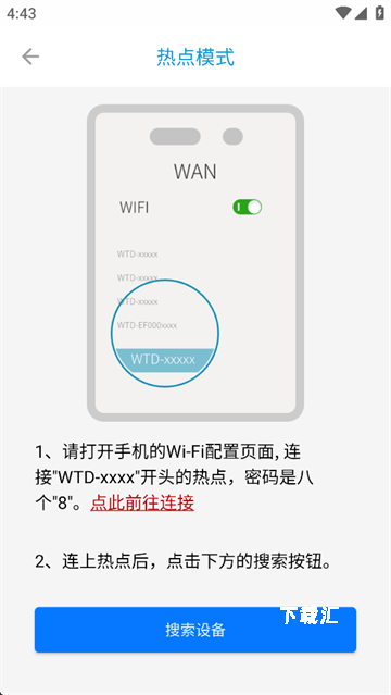 监控管家app_https://www.toolscha.com_系统工具_第1张
