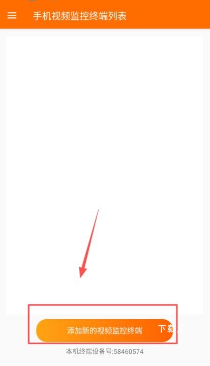 专业手机视频监控_https://www.toolscha.com_便捷生活_第1张