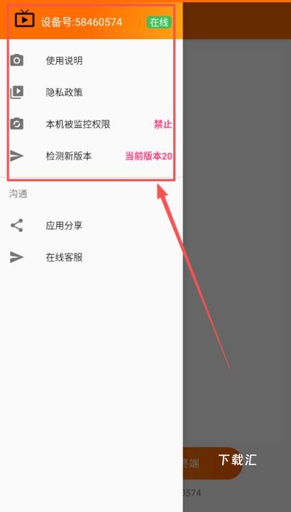 专业手机视频监控_https://www.toolscha.com_便捷生活_第3张