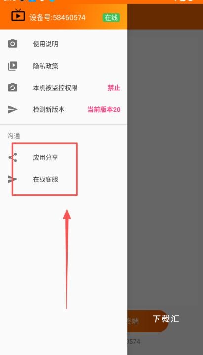 专业手机视频监控_https://www.toolscha.com_便捷生活_第4张