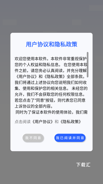 nfc开门_https://www.toolscha.com_便捷生活_第1张
