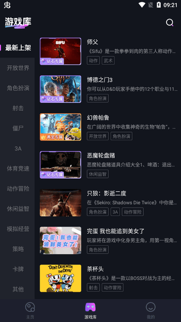 即游云网咖_https://www.toolscha.com_便捷生活_第2张