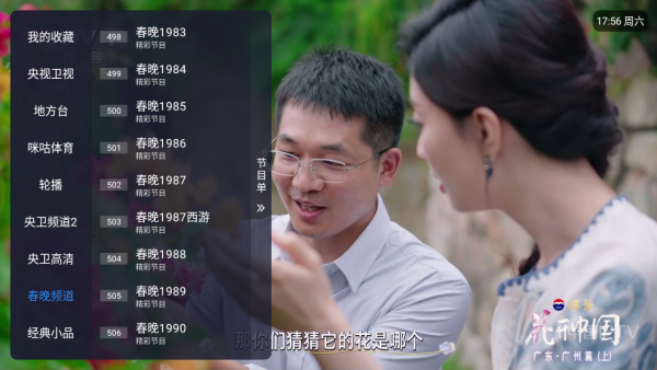 涛涛点播_https://www.toolscha.com_影音播放_第4张