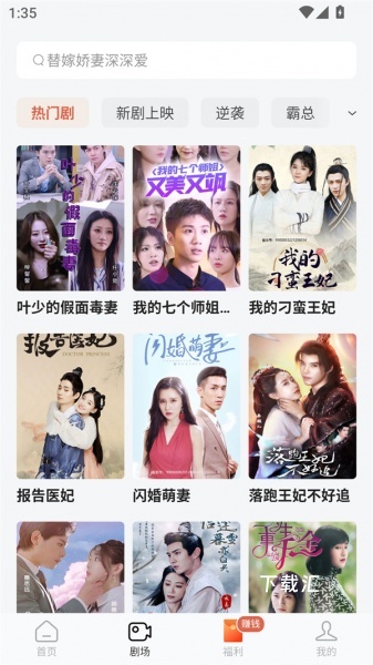 魔豆剧场_https://www.toolscha.com_影音播放_第1张