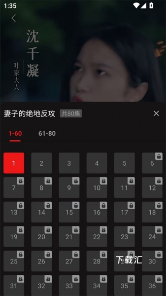 魔豆剧场_https://www.toolscha.com_影音播放_第3张