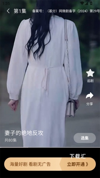 魔豆剧场_https://www.toolscha.com_影音播放_第2张