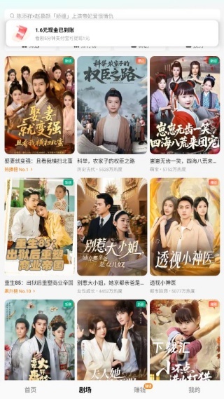 西红柿短剧_https://www.toolscha.com_影音播放_第1张