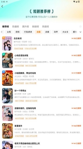 西红柿短剧_https://www.toolscha.com_影音播放_第3张