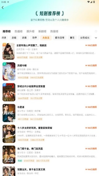 西红柿短剧_https://www.toolscha.com_影音播放_第4张