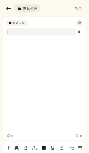 刻记app_https://www.toolscha.com_便捷生活_第3张