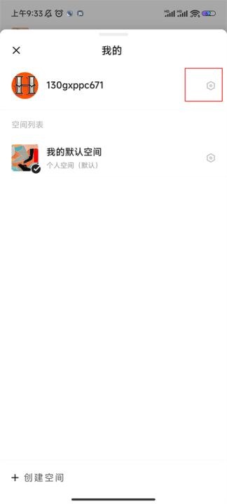 verse软件_https://www.toolscha.com_便捷生活_第3张