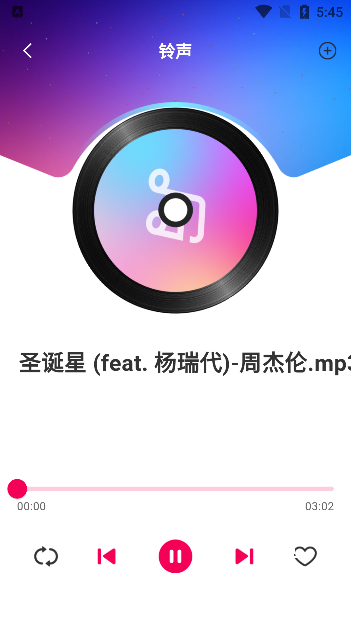 酷嗨音乐_https://www.toolscha.com_音乐软件_第4张