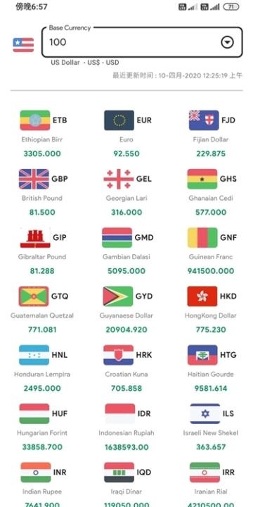 单位换算conveter_https://www.toolscha.com_便捷生活_第1张