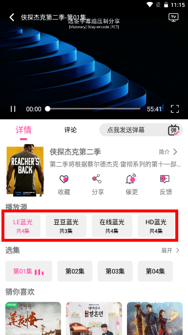 永红影视app_https://www.toolscha.com_影音播放_第2张