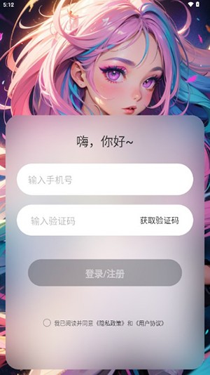 AiU最新版本_https://www.toolscha.com_便捷生活_第2张