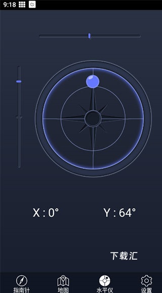 超级指南针定位下载_https://www.toolscha.com_学习办公_第3张