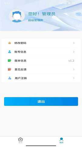 荣易养下载_https://www.toolscha.com_便捷生活_第1张