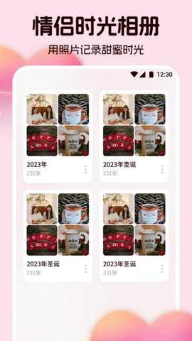 情侣相册下载_https://www.toolscha.com_摄影图像_第3张