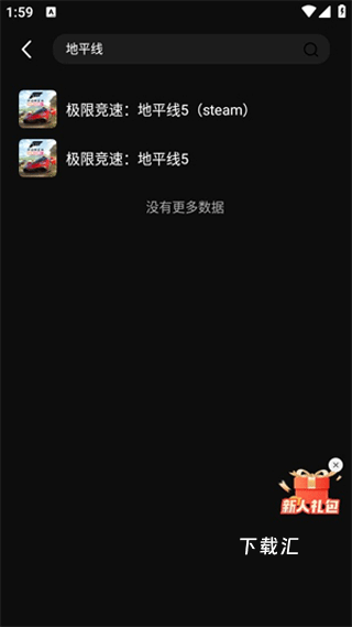 西瓜云游_https://www.toolscha.com_系统工具_第2张