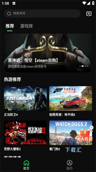 西瓜云游_https://www.toolscha.com_系统工具_第1张