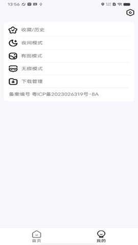 云速浏览器下载_https://www.toolscha.com_学习办公_第1张