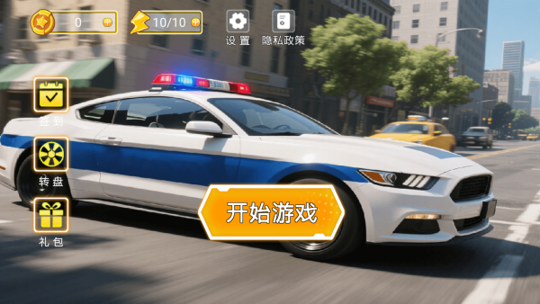 城市警车巡逻_https://www.toolscha.com_动作冒险_第1张