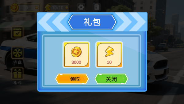 城市警车巡逻_https://www.toolscha.com_动作冒险_第3张