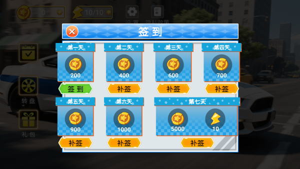 城市警车巡逻_https://www.toolscha.com_动作冒险_第2张