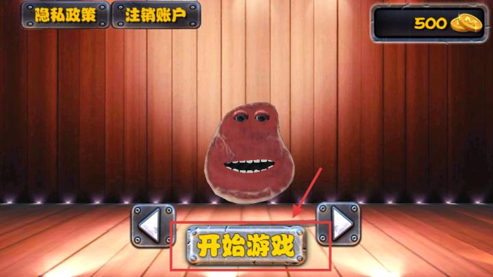 查理牛排料理_https://www.toolscha.com_模拟经营_第4张