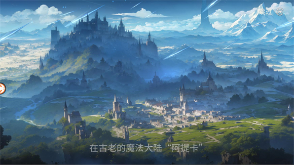 阿提卡之怒_https://www.toolscha.com_动作冒险_第2张