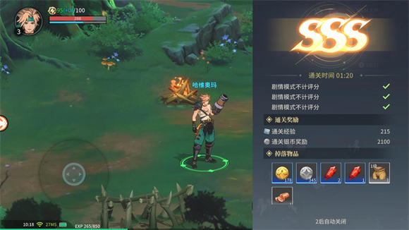 阿提卡之怒_https://www.toolscha.com_动作冒险_第4张