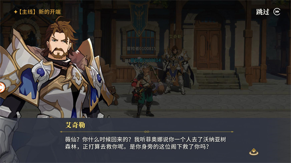 阿提卡之怒_https://www.toolscha.com_动作冒险_第5张