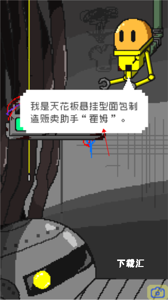 末日面包店_https://www.toolscha.com_模拟经营_第1张